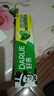 好来（DARLIE）原黑人双重薄荷成人牙膏持久清新去口气含氟防蛀固齿护龈225g 实拍图