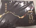 溪谷留香乌龙茶武夷岩茶【诗】马枕峰肉桂一级60g 中火茶叶礼盒送礼送朋友 实拍图