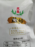 正林原香葵花子138g/袋坚果炒货休闲零食小吃（新旧包装随机发货） 实拍图