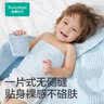 全棉时代宝宝护肚围纯棉婴儿肚兜护肚脐带防着凉2条 白+黄色 17.5x17cm 实拍图