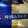 苏菲裸感S贵族棉纯棉超薄安心裤L码4条 亲肤安睡裤京东自营官方旗舰店 实拍图