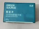 绿之源2100g醛能净 净家卫士活性炭 新家房装修急入住吸去除甲醛炭包 实拍图