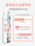雅漾（Avene）【王安宇推荐】舒泉保湿喷雾300ML*2 补水舒缓修护敏肌护肤礼物 实拍图