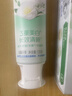 佳洁士锁白茉莉山茶牙膏去渍清新口气美白含氟防蛀120g京东自营 实拍图
