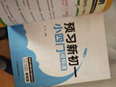 暑假预复习一本通小升初 小学六年级升初中语文数学英语三合一30天暑假打卡计划暑假作业衔接教材专项训练习题册 实拍图