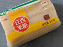 五丰江西米粉4斤正宗南昌拌粉方便面螺蛳粉酸辣粉丝粉条过桥米线 实拍图
