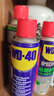 WD-40除锈剂润滑wd40门锁润滑油机械防锈油螺丝螺栓松动剂铁锈清洁神器 实拍图