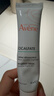 雅漾（Avene）倍护霜40ML*2 大白霜敏感救急修护舒缓泛红乳液面霜男女护肤 实拍图