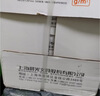 晨光（M&G）橙晨光 A4 80g 多功能双面打印纸 500张/包 5包/箱（整箱2500张） APN1B037 实拍图
