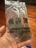 采药师牛角刮痧板12mm厚面部专用角质层薄敏感肌刮脸颈部提拉美容按摩板 实拍图