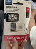 闪迪（SanDisk）128GB TF（MicroSD）4K内存卡 行车记录仪 监控摄像头专用 循环录制10,000小时 高耐用存储卡 实拍图