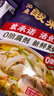 叮叮懒人菜酸菜鱼 450g*3袋 鲜活黑鱼片 生鲜速食预制菜加热即食 实拍图