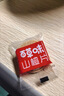 百草味山楂片208g/袋 山楂果脯蜜饯零食休闲果干零食小吃烘焙 实拍图