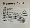 适用小米监控专用内存卡128GB/64g/32G/16G行车记录仪高速内存卡摄像头监控TF存储卡相机SD内存卡 8GB【FAT32】高速兼容 实拍图