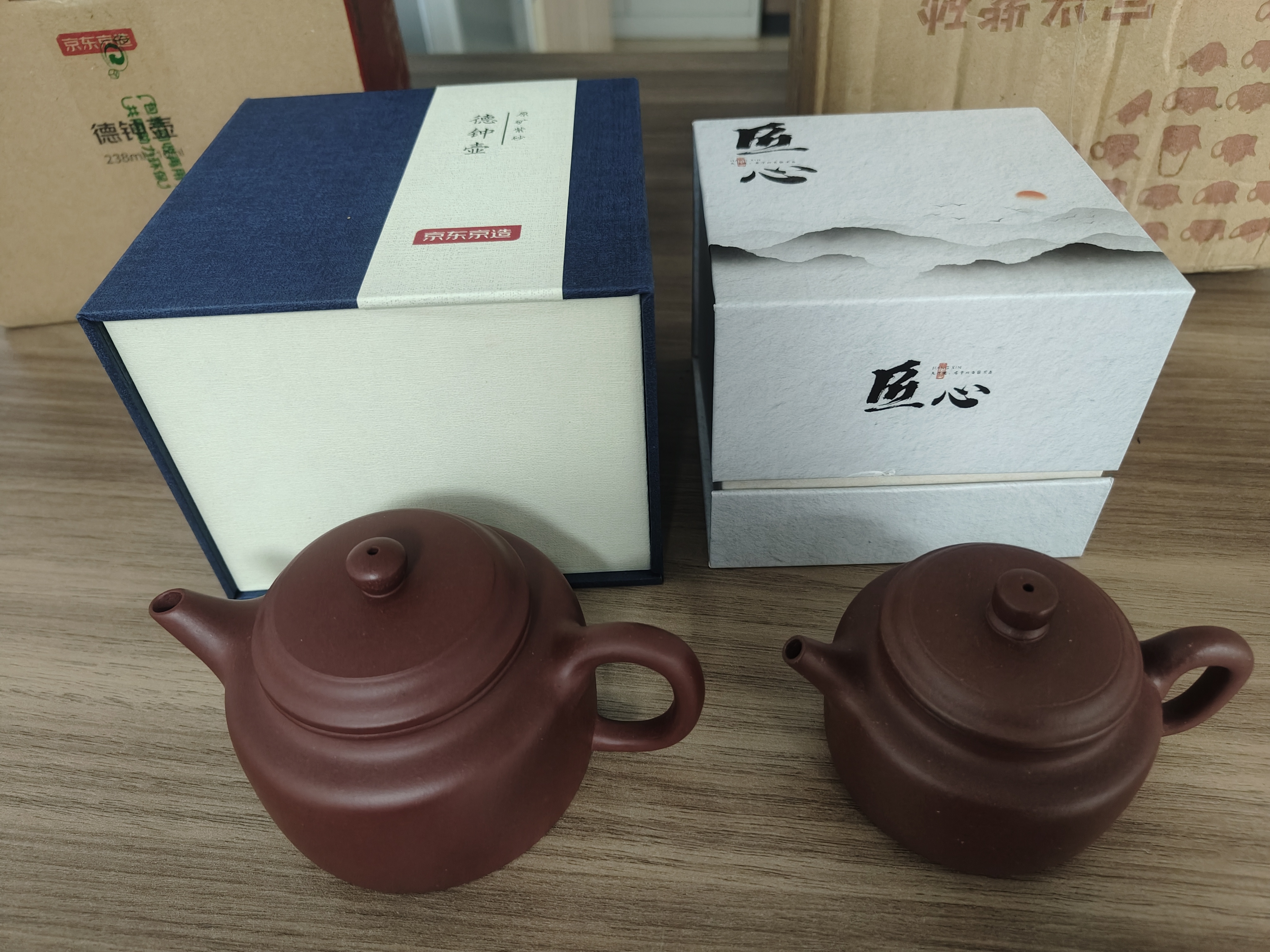 京东京造 宜兴紫砂壶 手工茶壶【原矿紫泥】煮泡茶具 德钟壶238ml礼盒装 实拍图