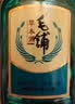 劲牌毛铺草本酒 绿荞 草本白酒 42度 520ml 光瓶酒 自饮送礼 实拍图