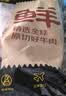 鲜京采 国产山东黄牛谷饲原切牛腿肉3斤 生鲜牛肉 烧烤炖煮食材 实拍图