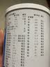 【原研进口】安素 肠内营养粉剂(TP) 400g/盒 6盒装 实拍图