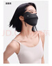 蕉下（beneunder）冰丝防晒口罩女防晒面罩护眼角夏季骑行遮阳脸基尼防紫外线AL833 实拍图