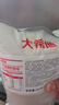 大希地厚切炸猪排1斤 儿童早餐半成品休闲零食速食美食空气炸锅食材 实拍图