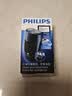 飞利浦（PHILIPS）剃须刀电动剃须刀便携款电动剃须刀剃胡刀刮胡刀PQ系列官方旗舰店送男朋友礼物 【经典便携款】PQ190便携装 实拍图
