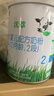 君乐宝【新客试喝】君乐宝有机优萃2段较大婴儿配方奶粉800g听装 实拍图