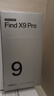 OPPO Find X9 Pro 16GB+512GB 绒砂钛 哈苏2亿超清长焦镜头 天玑9500旗舰芯 拍照 智能手机 国家补贴 实拍图