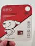 banq&JOY联名款 64GB TF（MicroSD）存储卡U3 C10 A1 V30 4K 高速款行车记录仪&监控摄像头手机内存卡 实拍图