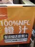 1号会员店100%NFC橙汁原浆纯果汁468ml*6 plus京东会员0脂鲜榨橙汁整箱 实拍图