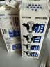 朝日唯品新鲜牛奶无调整牛乳低温鲜奶营养早餐奶 950ml*4盒 实拍图