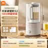 米家小米智能轻音破壁机S2 多功能豆浆机榨汁料理儿童辅食机 全自动清洗 免煮免过滤1.5升 实拍图