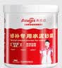 Allgll水泥地面修复材料卫生间地漏裂缝马桶防水修补特种堵漏王速干砂浆 实拍图