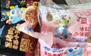 小鹿蓝蓝手作奶酪馒头 宝宝儿童早餐零食 营养速食早餐面点奶酪馒头/200g 实拍图