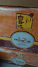 白云边十二年陈酿 浓酱兼香型白酒 42度 500ml*6瓶 整箱装 【热卖白酒】 实拍图