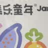 美乐童年彩泥果蔬切切乐儿童橡皮泥工具套装粘土男女孩手工玩具生日礼物 实拍图