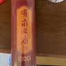 福澤天下有求必应无烟香檀香家用财神供奉佛香线香竹签香32cm 实拍图