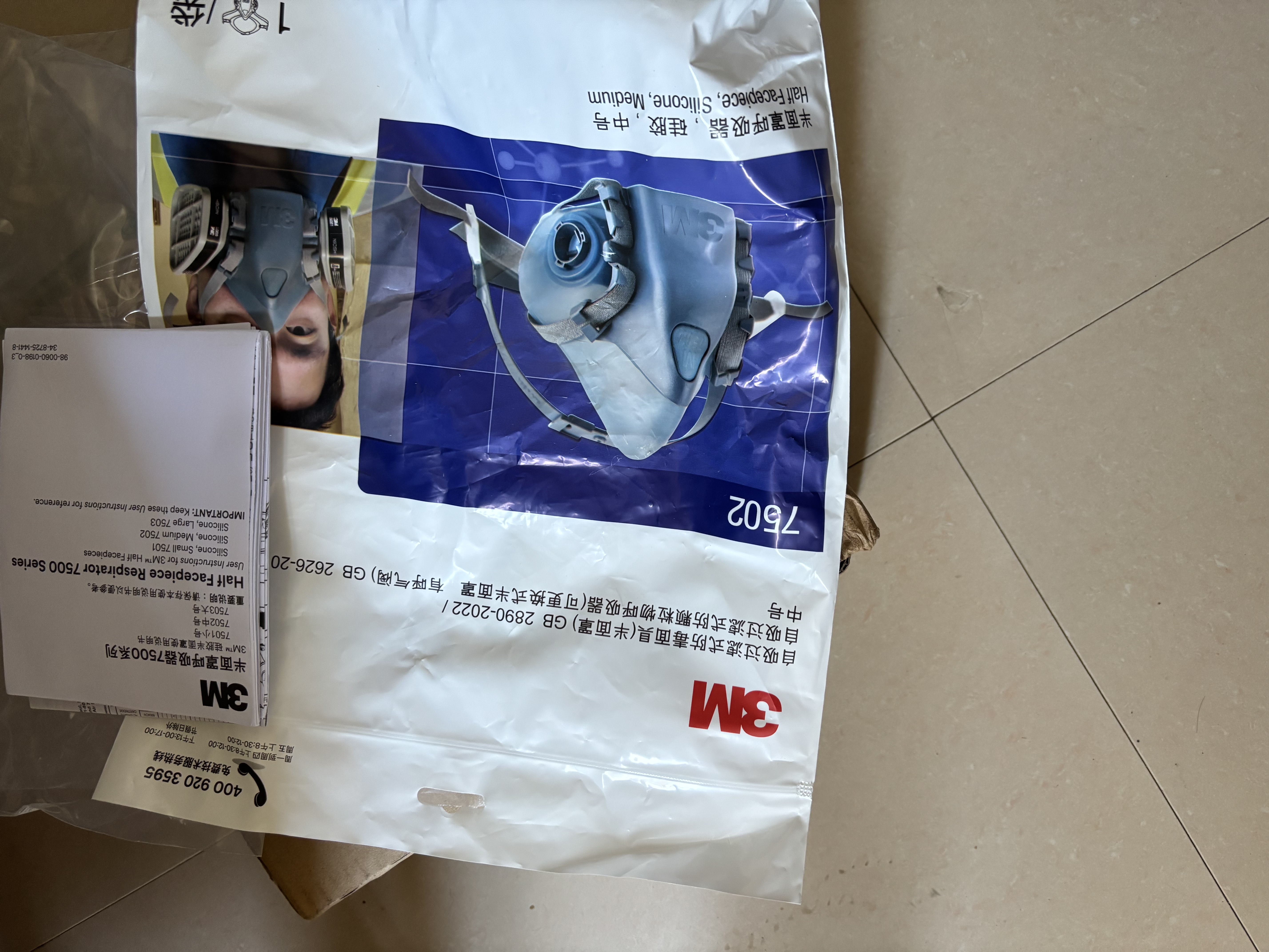 3M防尘口罩7502+2097电焊工防烟专用活性炭面罩防毒面具工业粉尘过滤棉  消防面具 实拍图