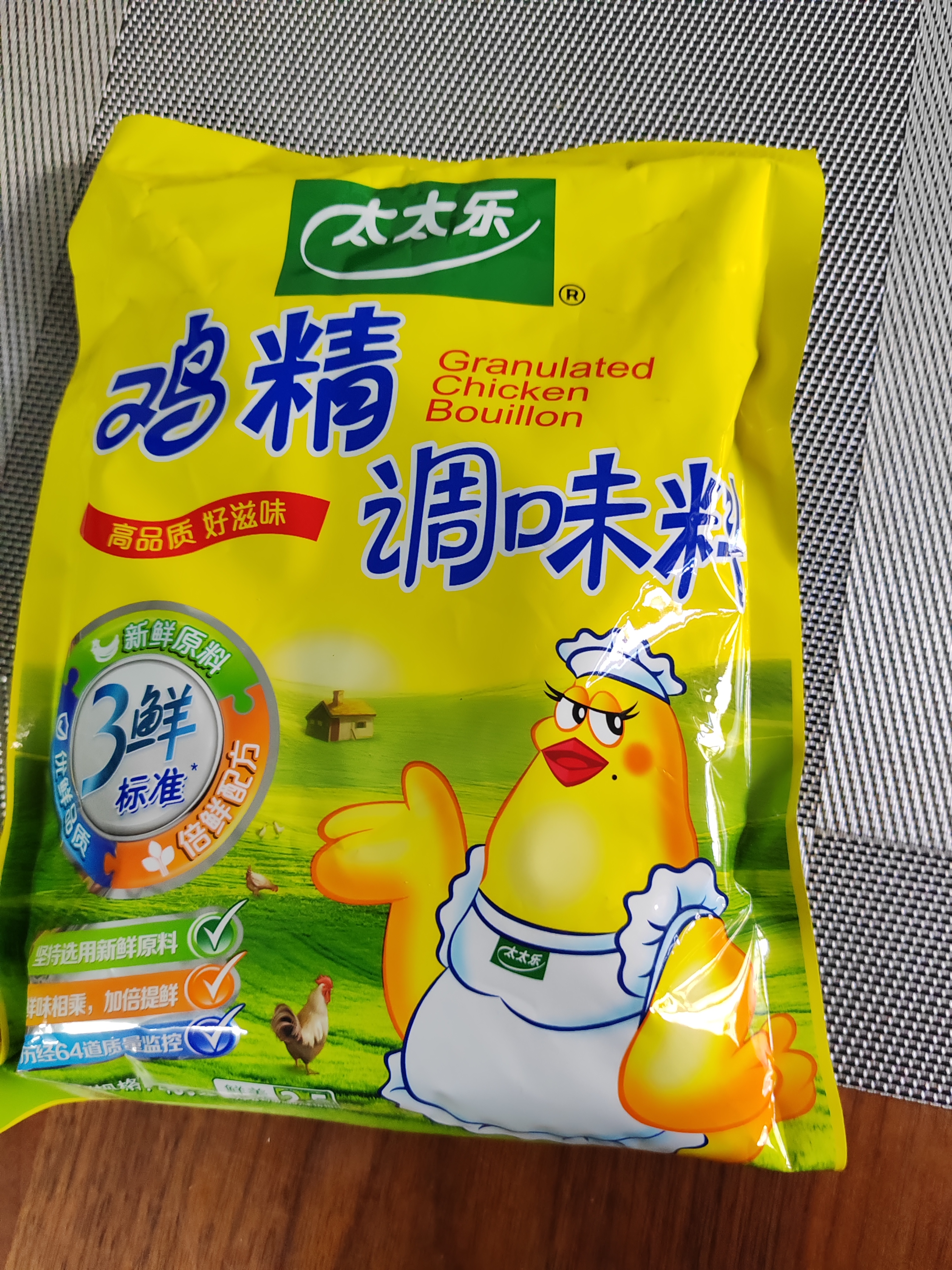 太太乐鸡精 三鲜标准 加倍提鲜 加量不加价 480g 实拍图