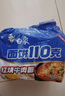 白象 方便面110克红烧牛肉泡面袋面130g*5连包 五合一 添加进口澳麦 实拍图