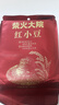 柴火大院 红小豆 2斤 五谷杂粮 红豆 东北粗粮 大米粥伴侣 八宝粥原料 实拍图