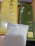 好利来半熟芝士蛋糕甜品糕点短保点心零食下午茶180g*2盒 原味5枚/盒+抹茶味5枚/盒 实拍图