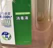 滴露（Dettol）消毒液250ml 衣物消毒水家居环境地板消毒 衣物除菌剂 灭活HPV16 实拍图