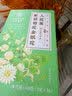南京同仁堂金银花菊花茉莉花三花茶去火清热解毒熬夜清润下火茶养生凉茶冷泡 实拍图