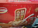 达利园桂圆莲子八宝粥送礼方便速食早餐粥即食罐头280g*12罐整箱礼盒装 实拍图