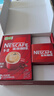 雀巢（Nestle）1+2原味低糖*速溶咖啡三合一90条+红杯送礼伴手礼 实拍图