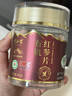 半山农 有机红参片正宗长白山红人参【有机认证picc承保】补品送老人50g 实拍图