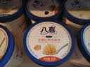 八喜冰淇淋 原味牛乳 550g(880ml)*1 实拍图