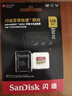 闪迪（SanDisk）128GB TF(MicroSD)内存卡4K极速金卡A2 V30 U3兼容大疆Pocket3/4P/Action 6运动相机/无人机存储卡 实拍图
