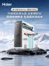 海尔（Haier）净水器鲜活水pro+1200G瞬时1400G抑菌滤芯触控龙头双出水厨房专用台下母婴直饮净水机R883 实拍图