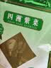 四洲即食海苔片芥末味儿童休闲零食寿司饭团拌饭紫菜80g100小包 实拍图